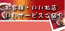 shoukai_img1.gif